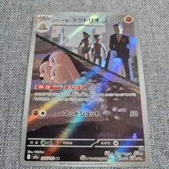 2026年最新】megaドリームex boxの人気アイテム - メルカリ