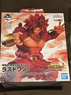 ブロリー　一番くじフィギア