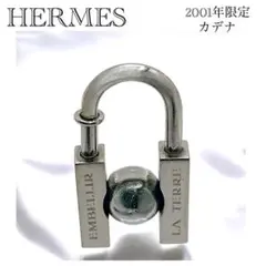 エルメス　カデナ　2001限定 HERMES(エルメス) 2001年限定 Classic H and Earth Cadena Charm