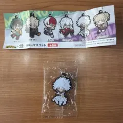 僕のヒーローアカデミア 荼毘　キーホルダー　ヒロアカ　びっくらポン　くら寿司