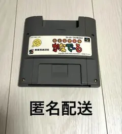 音楽ツクール かなでーる スーパーファミコン ソフト