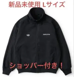 新品未使用adidas everyone TRACK TOP (BLACK) L