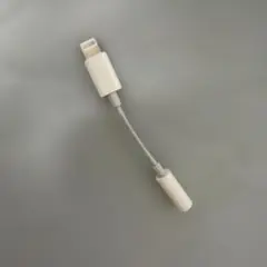 Apple Lightning -3.5mm ヘッドフォンジャックアダプタ純正