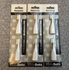 ポケットドルツ 替えブラシ　EW-0959