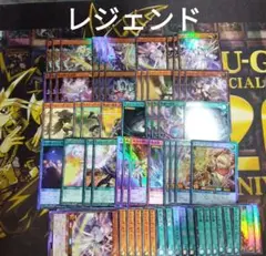 レジェンド デッキ 初めての 遊戯王 ラッシュデュエル