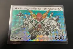 2026年最新】SDガンダム カードダス 1の人気アイテム - メルカリ