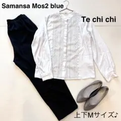 パンツセットアップ⁂コーデ売り2点セット きれいめ オフィスカジュアル 通勤 M