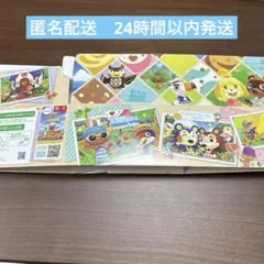 サーティワン　どうぶつの森　あつ森　空箱　箱　バラエティボックス8個