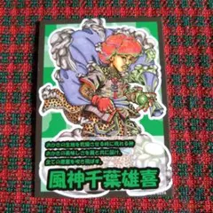 ⭐︎レア⭐︎ワンピーベリーマッチ IC 黒ひげ SGR - メルカリ