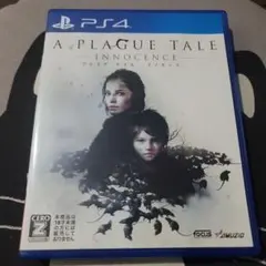 PS4 プレイグテイル イノセンス