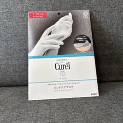 Curél ハンドケアファスカ S-Mサイズ サンプル