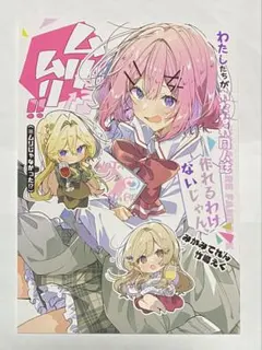 2026年最新】竹嶋_えくの人気アイテム - メルカリ
