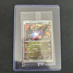 レックウザ ポケモンカード ポケモン+ノブナガの野望