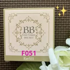 ☆BBクリームコンパクト リフィル1個☆BBファンデーション☆1つで４役のサムネイル