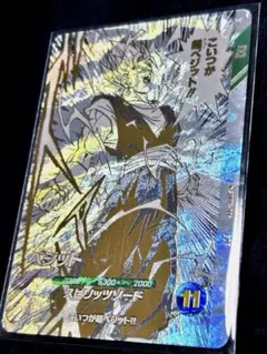 2026年最新】PSA10 ドラゴンボールヒーローズ ベジットの人気アイテム