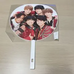 Aぇ! group 集合うちわ 2021あけおめコン