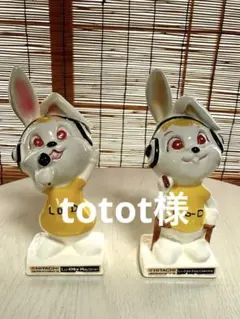 HITACHI LO-D キャラクター おときち君2体セット S48レトロ&レアのサムネイル