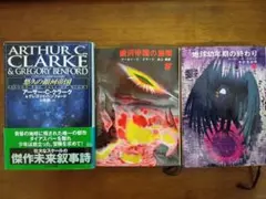 アーサーcクラーク