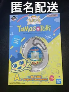 たまごっち 一番くじ限定 オリジナルたまごっち A賞 1点