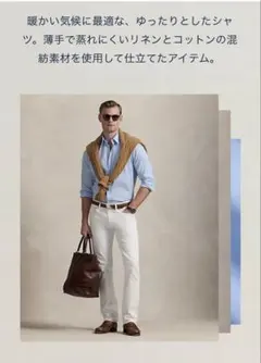 PoloRalphLauren クラシックフィット リネンコットンシャツ XL