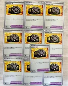 ガチガチバンド　10枚　ポケモンカードのサムネイル