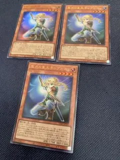 （74）聖月の皇太子レグルス　3枚セット　遊戯王　ｖジャンプ　プロモ
