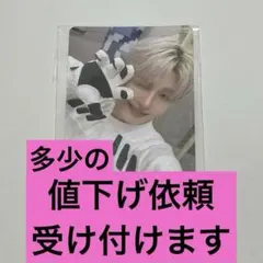 TWS ジフン はじめまして weverse ラキドロ TWS ジフン TRY WITH US 特典 封入 トレカ ラキドロ