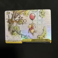 2026年最新】ディズニー ヴァイスシュバルツ プーさんの人気アイテム