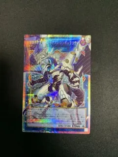 遊戯王　シンギュラリティ　レリーフ ① ファイアウォールドラゴンシンギュラリティ【レリーフ】{CYAC-JP047