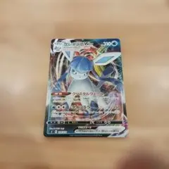 ポケモンカード グレイシアVMAX