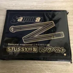 新品未開封　付録　Stussy ストライプ ベルト　リングベルト　Samurai
