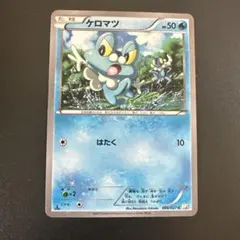 ケロマツ ミラー CP4 ポケモンカード - メルカリ