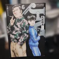 Item thumbnail for item 3af4a509-8d29-46ad-aa82-ad70cb7bdc75