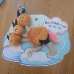ぬいぐるみバッジ Soaring Dreams ドードリオ　×10 ぬいぐるみバッジ Soaring Dreams ドードリオ | Mercari