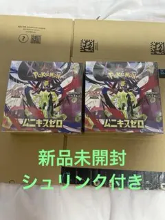 新品未開封・シュリンク付き ポケモンカードゲーム ムニキスゼロ2BOX