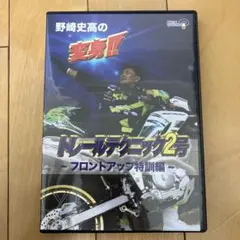 Item thumbnail for item 0ff40757-9c9f-487b-8ef9-569cab5b3dcc