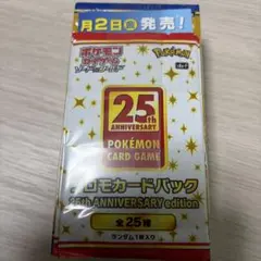 ポケモンカード 25thアニコレ　プロモ付き BOX【シュリンク付き】