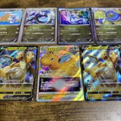 ポケモンカード・ミニリュウ・ハクリュー・カイリューV・進化セット