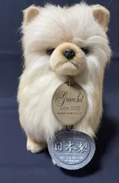 犬 三英 Graceful ポメラニアン ぬいぐるみ 2体セット レトロ - メルカリ