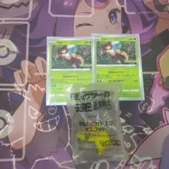 ポケモンカード まとめ売り 2枚セット