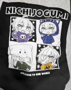 日常組　しまむら　トレーナー Lサイズ　黒