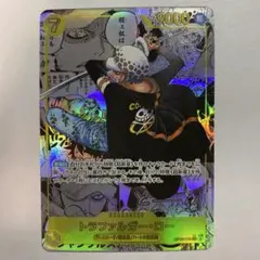 王族の血統 トラファルガー ローコミパラ 漫画背景SEC-SP OP10-119