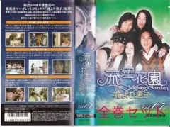 Item thumbnail for item d726f5ae-1f3c-442c-8686-f8d6b9679c8a