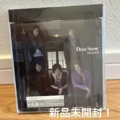 ARASHI Dear Snow 初回限定盤 CD+DVD