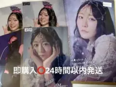 FRUITS ZIPPER 真中まな すきくじ セット