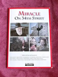 Miracle on 34th Street 教科書
