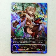2026年最新】烈絶の顕現・ガルミーユ URの人気アイテム - メルカリ