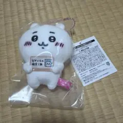 うさぎおかいもの検定マスコット　29個
ハチワレ　2個　エポスカード ちいかわ おかいもの検定マスコット うさぎ うさぎおかいもの検定