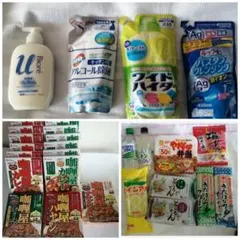 新品豪華まとめ13個】人気入浴剤セットきき湯/バブ/温泡/いい湯旅立ち