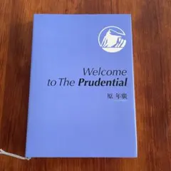 2026年最新】ブルーブック プルデンシャルの人気アイテム - メルカリ